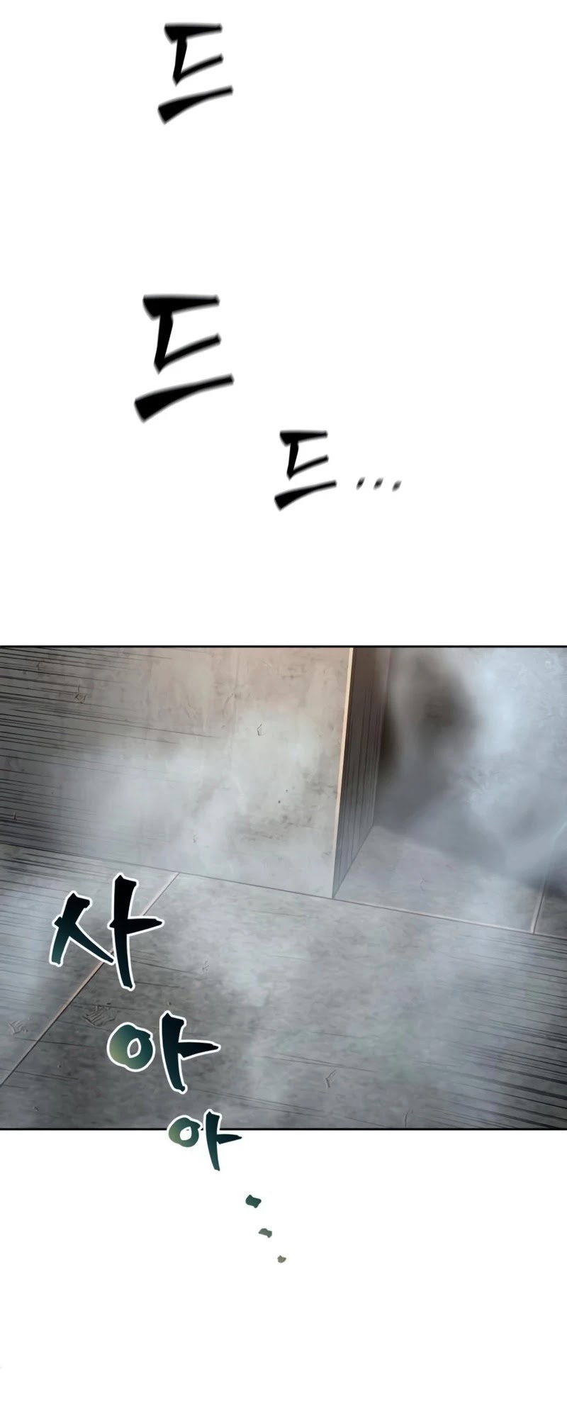 Nano Machine Chapter 83 image 24